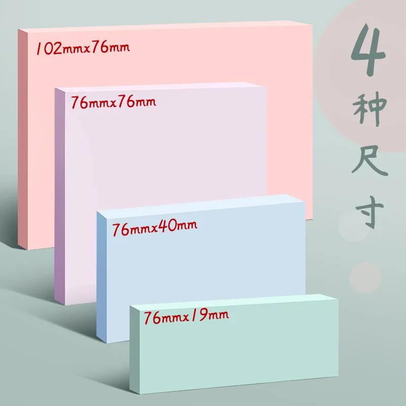 Sticky Notes Strong Adhesive Solid Color Large Size Memo Pad Student Office Self‑adhesive Note Paper For Marking Page Reminder