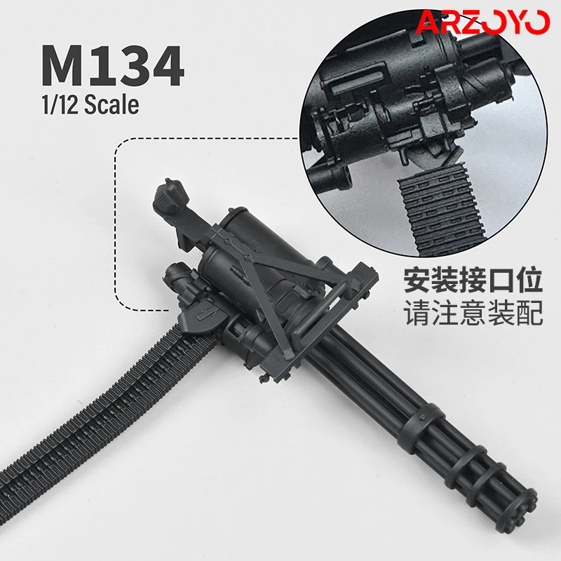 在庫あり 1/12 M134 ガトリングミニガンモデル 7.5cm 銃モデル