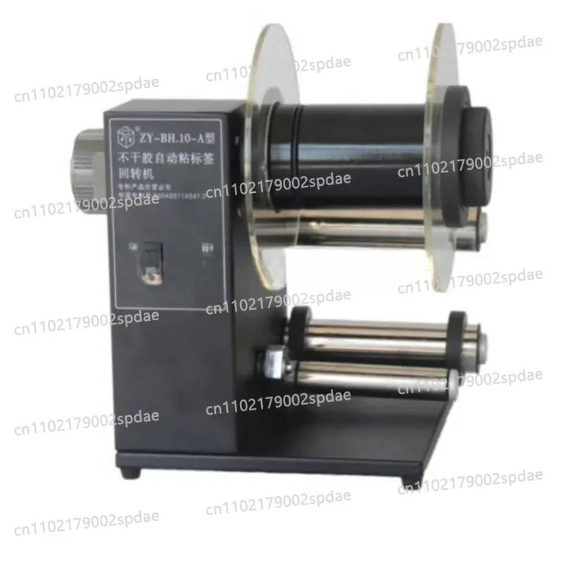 Desktop Automatic Label Rewinder Sticker Roll Retracting Recycling Winding Machine