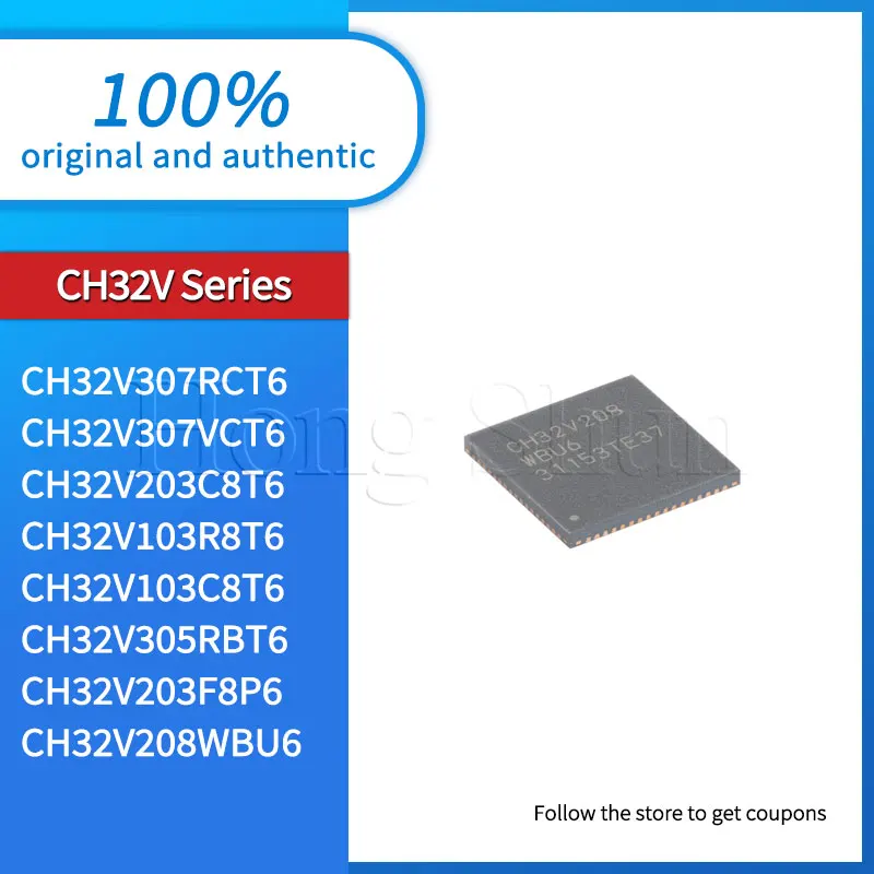 CH32V307RCT6 CH32V307VCT6 CH32V203C8T6 Phone Case CH32V103R8T6 CH32V103C8T6 CH32V208WBU6 CH32V305RBT6 CH32V203F8P6