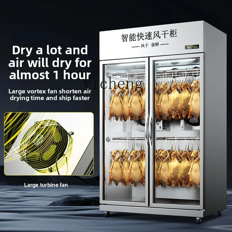 C21 Intelligent Duck Drying Cabinet Commercial Air-cooled Fresh-keeping Dehumidification Duck Blowing Cabinet Dryer Cabinet view 5