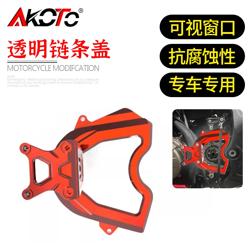 FOR QJMOTOR SRK800 SRK 800 RR 800RR RR800 Motorcycle CNC Left Side Sprocket Cover Chain Transparent Cap Guard Protector