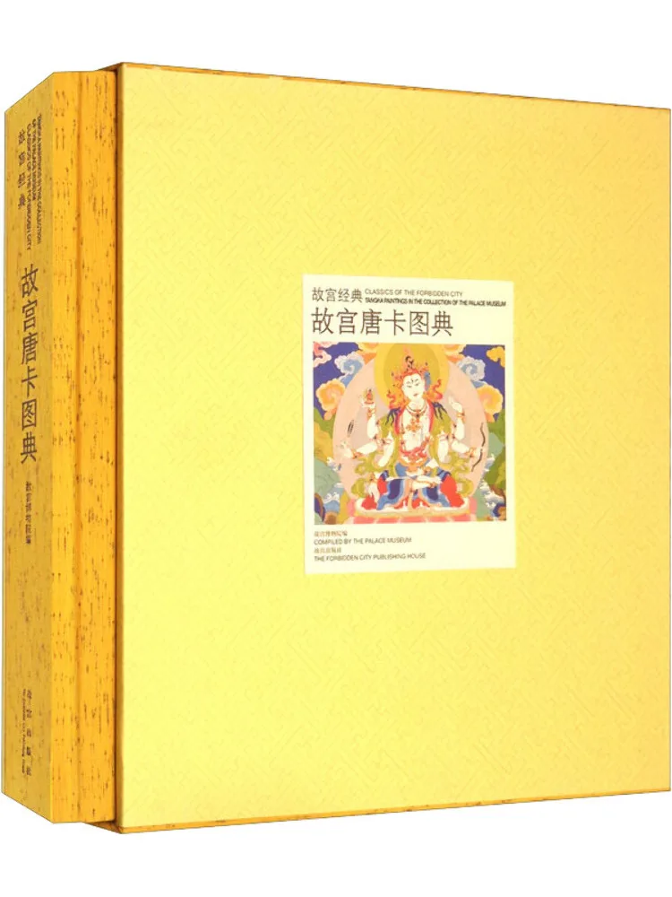 

Книга-Winshare Forbidden City Thangka Иллюстрированная книга