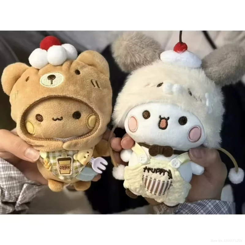 Cute Dessert Coffee Theme Plush Keychain CartoonYier Bubu Stuffed Doll With Removable Clothes Bag Pendant Gift