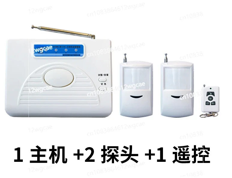 Infrared anti-theft alarm, wireless long-distance human body induction security alarm system for household stores