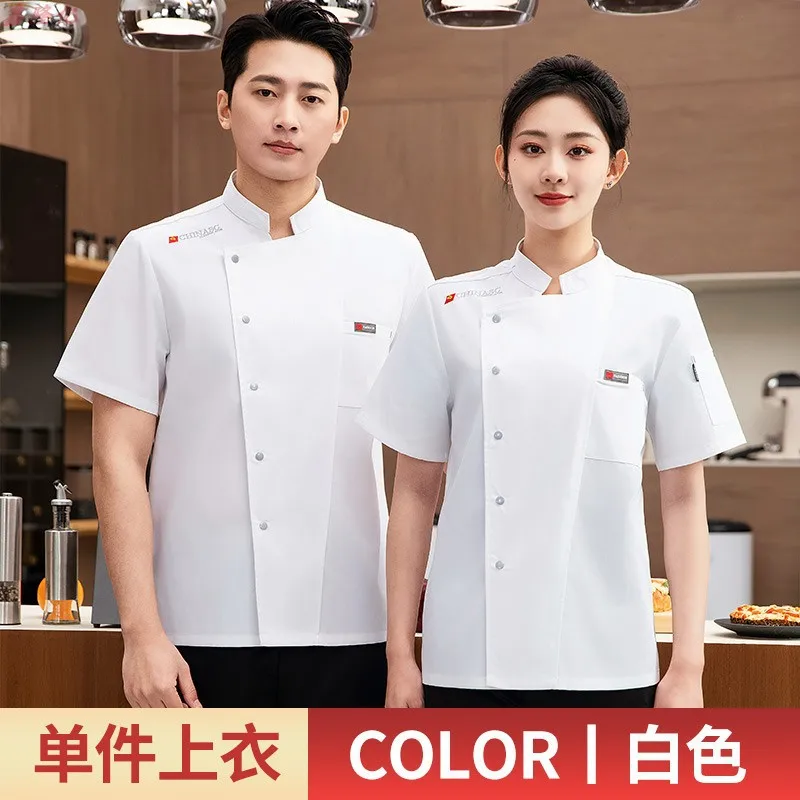 سترة صيفية رفيعة قابلة للتنفس بأكمام قصيرة من القماش الشبكي لتقديم الطعام في الفنادق والمطاعم والمقصف والمعجنات وملابس المطبخ