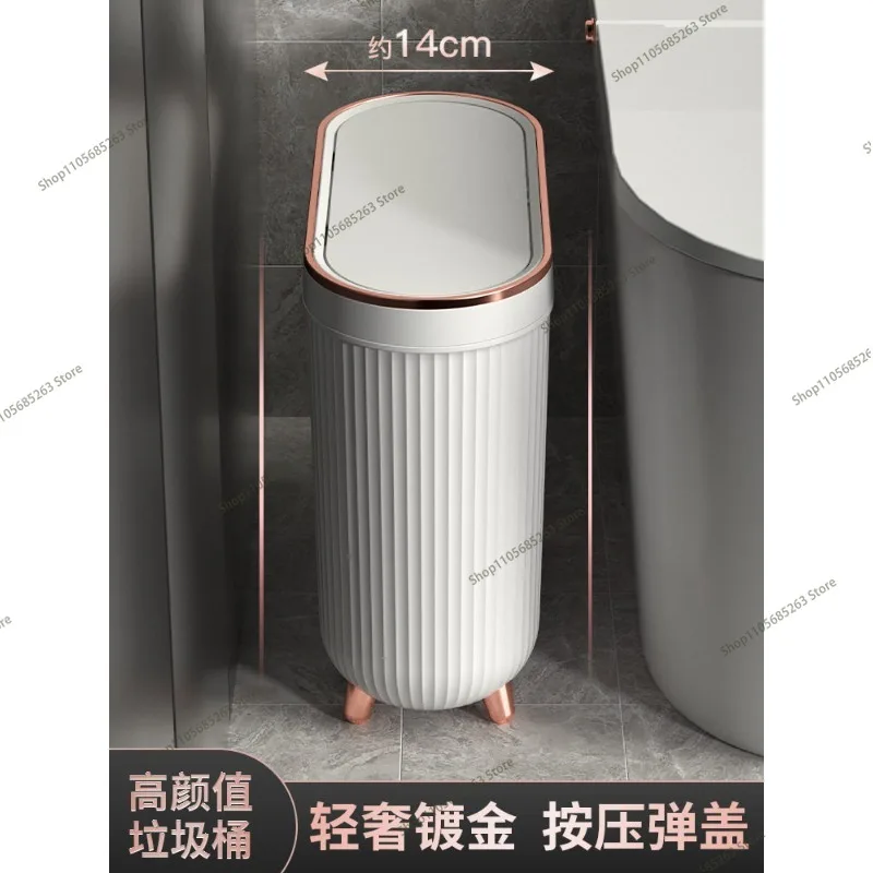 10L Luxury Press Trash Can With Foot For Bathroom For Kitchen Garbage Toilet Waterproof Gold Trash Can With Lids Rose Gold