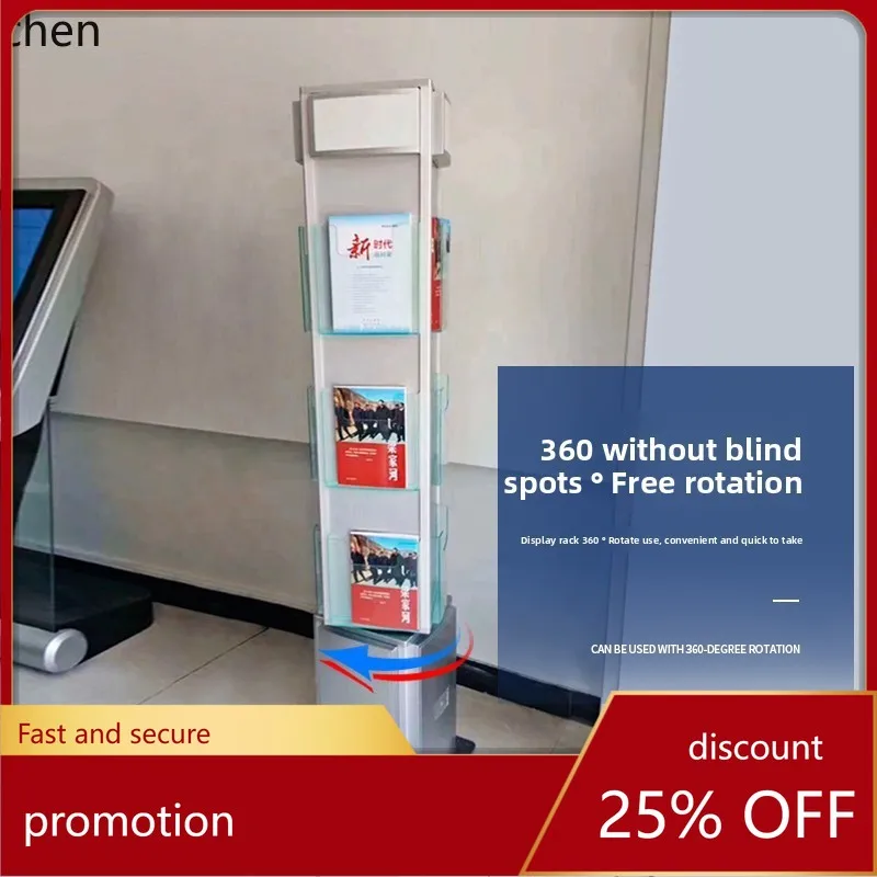

CZ Rotating Document Rack Airport Bank Bookshelf Promotional Rack Floor-standing Magazine Rack