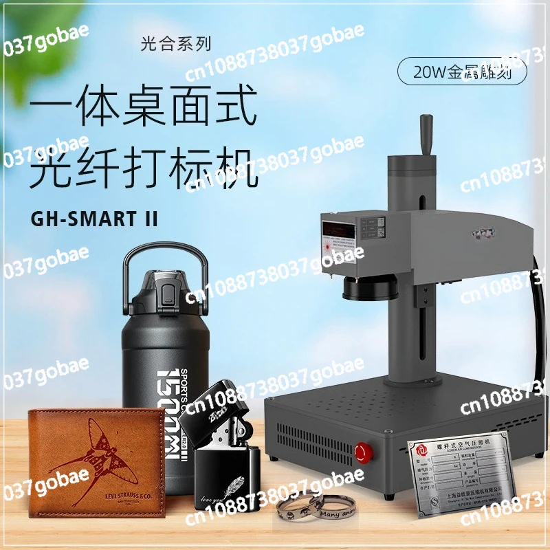 Laser Portable Fiber Laser Marking Machine Small Stationery Coke Carving Machine