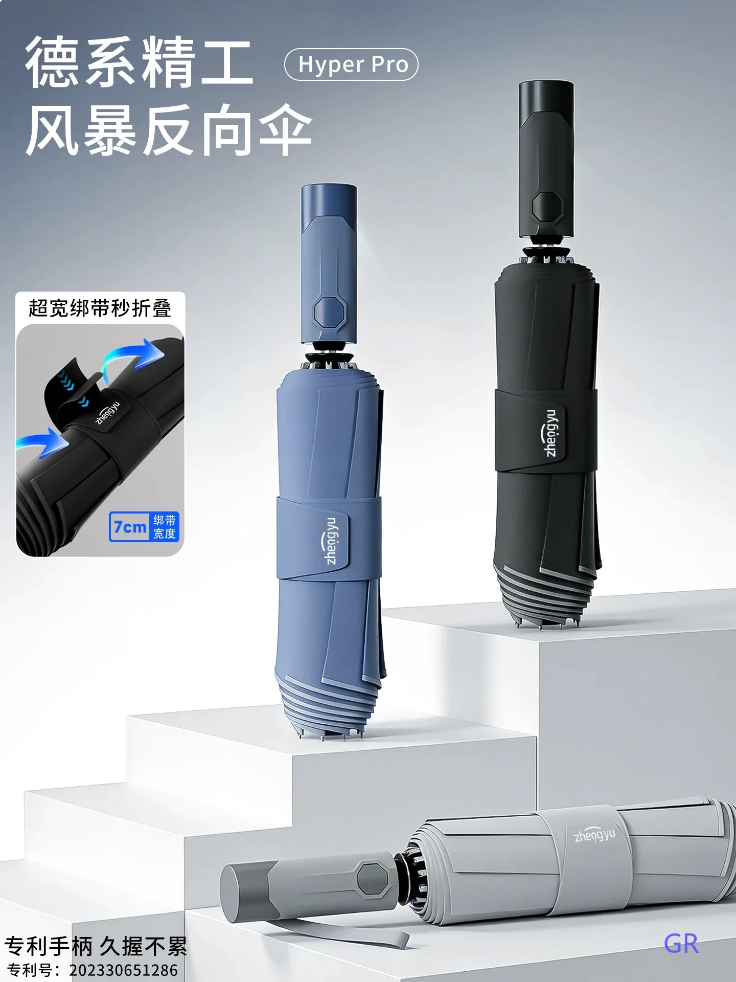 automatic-umbrella-extra-large-reinforced-thick-reflective-folding-umbrella-rain-sun-dual-use-business-men-women