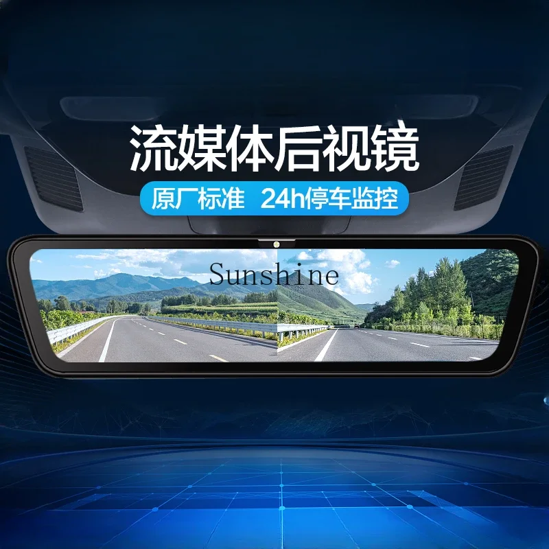 Han, Tang, Yuan, Song Seal Frigate 07 Streaming Media Rearview Mirror Driving Recorder