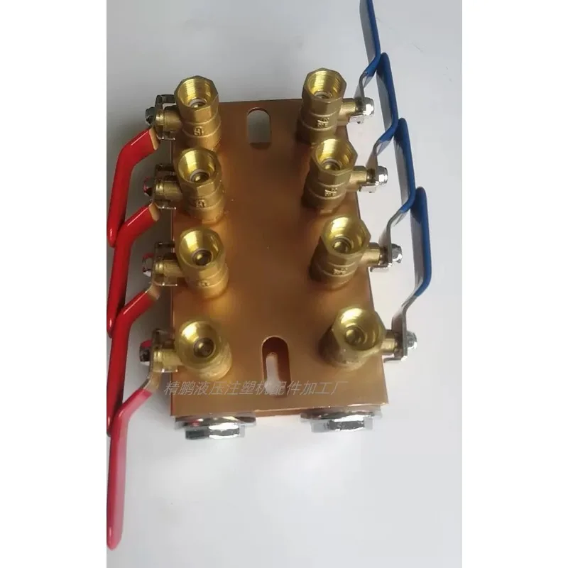 Injection molding machine water separation row go-ld flat double row with 3 points pure copper ball valve water inlet 1 inch