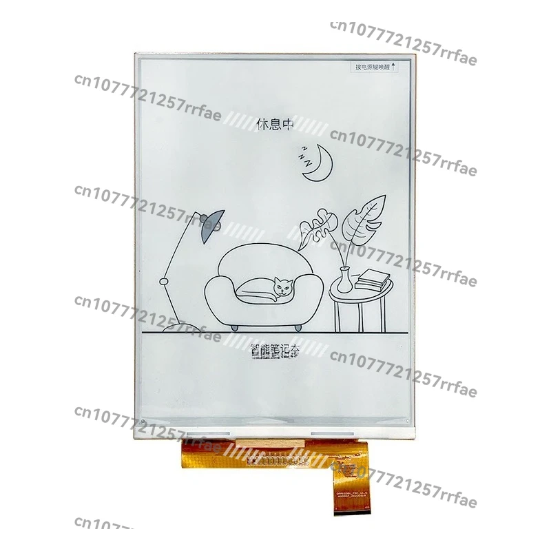 

10.3 inch electronic ink screen reading book display