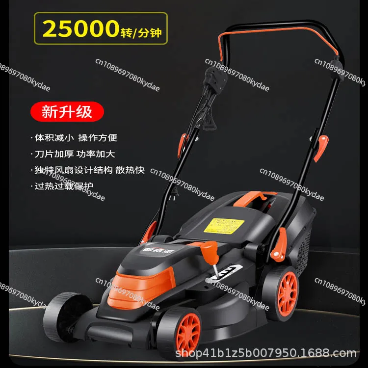 Electric mower Hand-pushed small household lawn mower Multifunctional lawn mower Weeding lawn