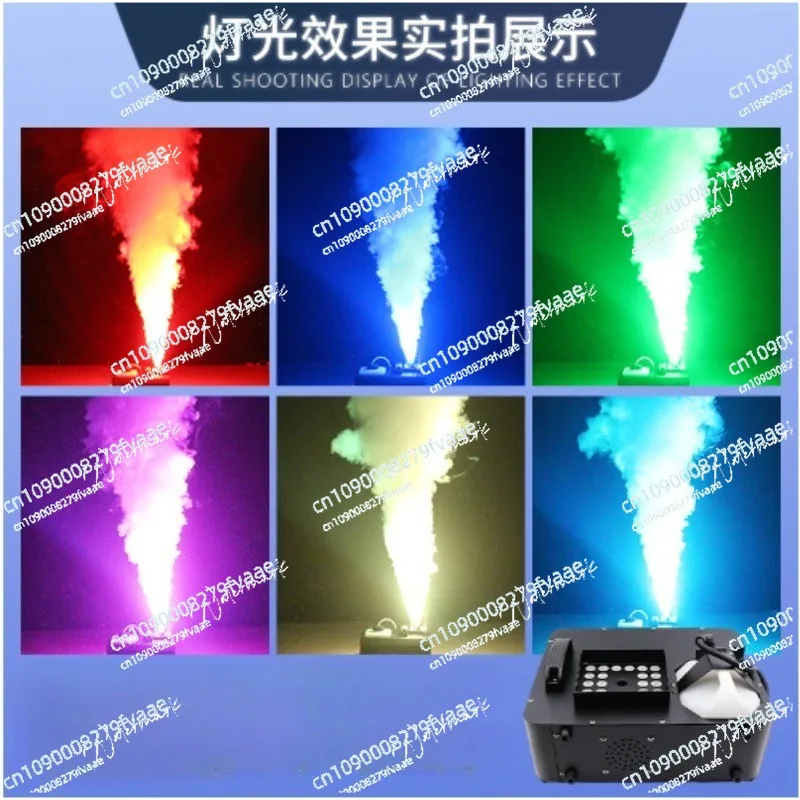 1500W Vertical LED Fog Machine Smoke Air Column Haze Machines Remote Control  for DJ Disco Party Stage Audience Concert