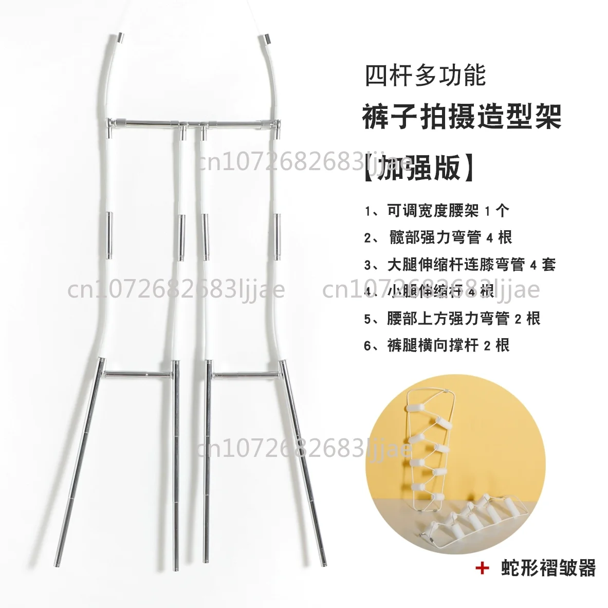 رف تشكيل السراويل متعدد الوظائف بأربعة أشرطة، دعائم تصوير الملابس، رف السراويل غير المرئي #3