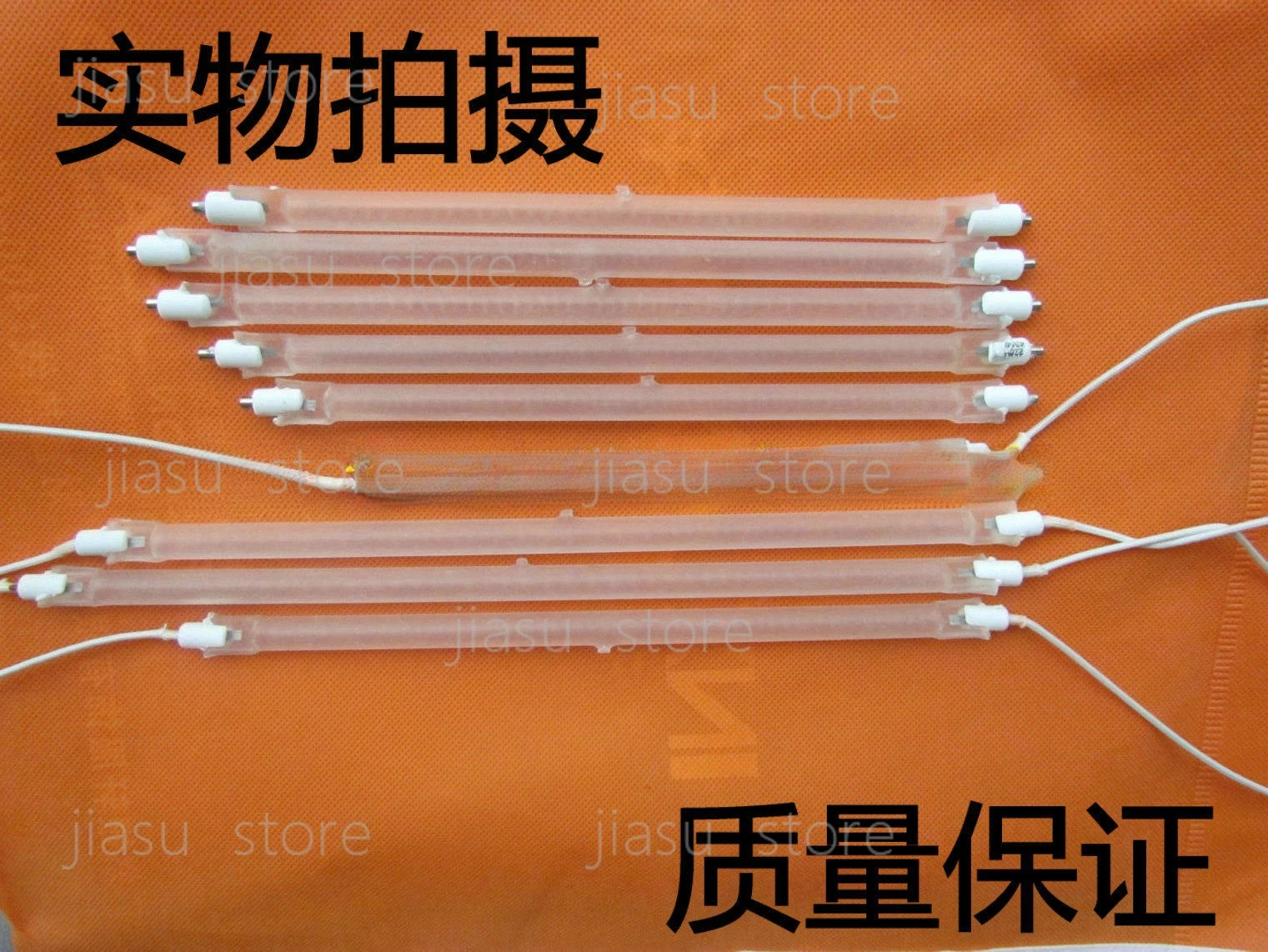 

400W Frosted Glass Quartz Heating Tube, Straight Plug Halogen Heater Tube with Wire, Electric Heating Pipe for Space Heater