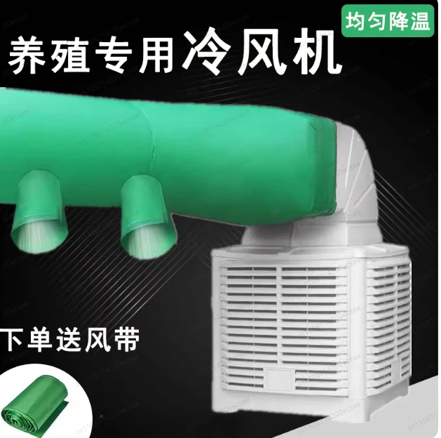 

Промышленный настенный воздухоохладитель напрямую от производителя, бесшумный испарительный охладитель для вентиляции складов и мастерских