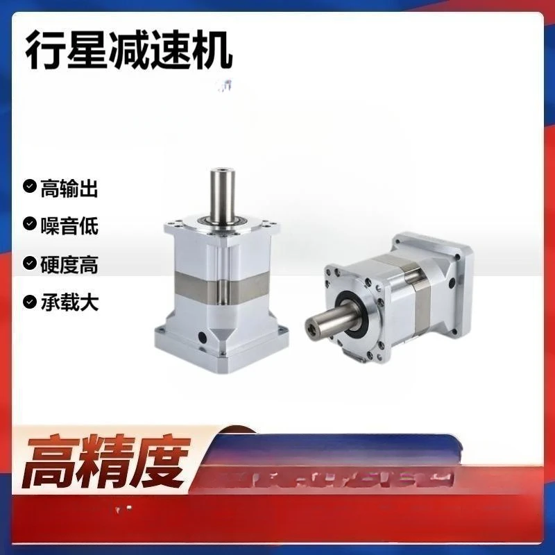 High precision planetary gear reducer PLF120-L1-3-S2-P2 straight gear with stepper servo motor gear