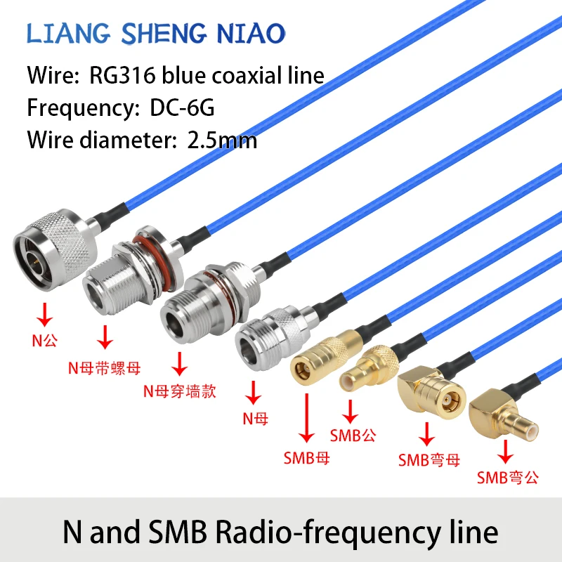 RG316 blue RF adapter cable N-to-SMB male and female n-to-smb antenna signal connection cable extension cable