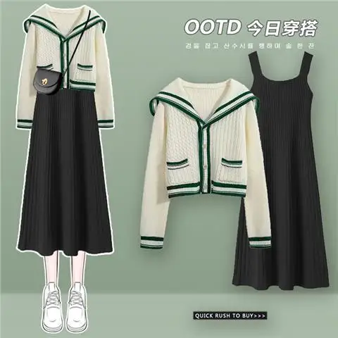 Black Knit Sling Bottom Dress 2023 Spring New Sweet and Spicy Navy Neck Sweater Skirt Two Piece Set