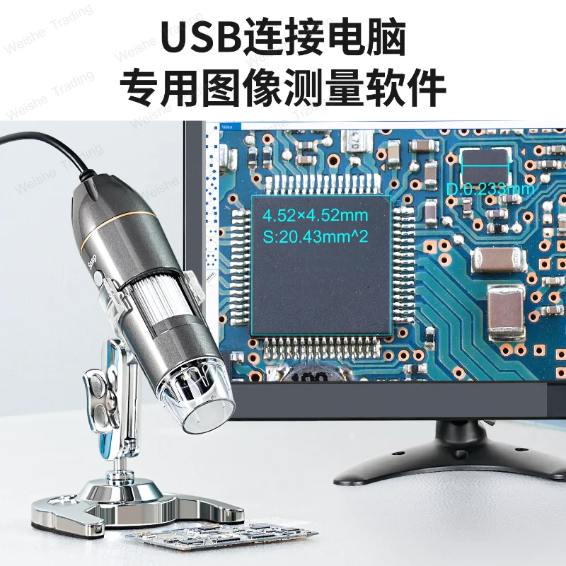 Z01 high definition electron microscope USB connection mobile phone computer measurement and identification