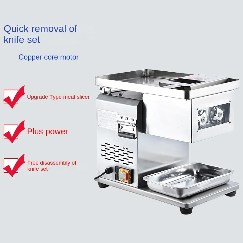 100KG/H Meat Slicer Commercial Meat Cutter Stainless Steel Meat Slicing Machine Meat Shredded/Diced machine 1500W