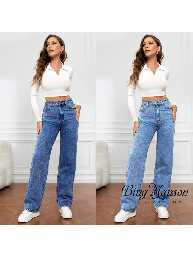 

2023 Autumn Women's New Product Elastic Washed Denim Women's Pants Fashion Casual Street Versatile High Waist Straight Leg Pants