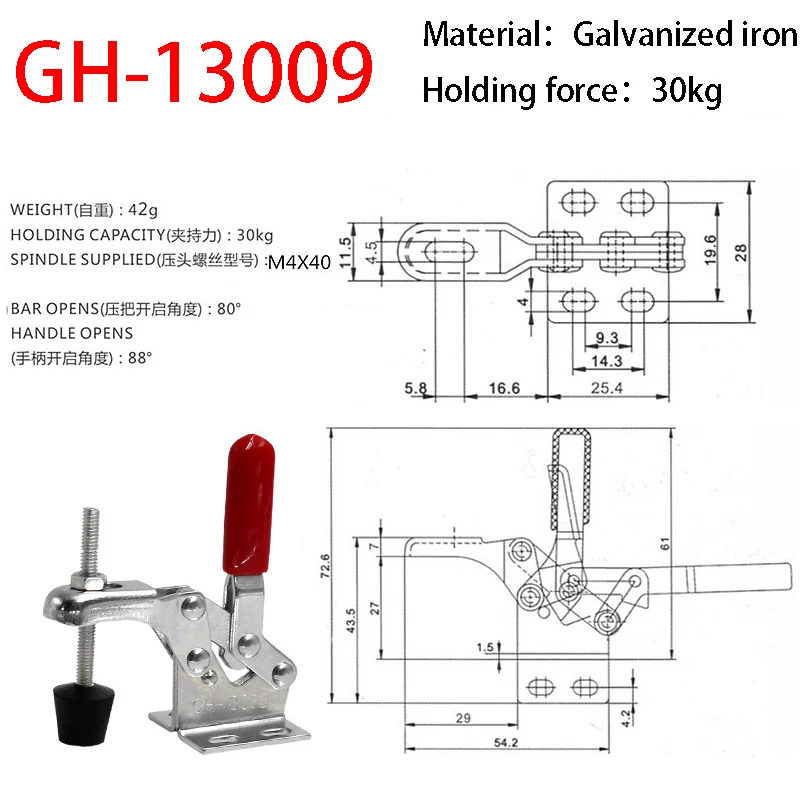 1/2/4/6pcs GH-13009 Toggle Clamp 30kg/66lbs Quick Release Vertical Clamps Locking Lever Fastener Hand Tool Woodworking Clips