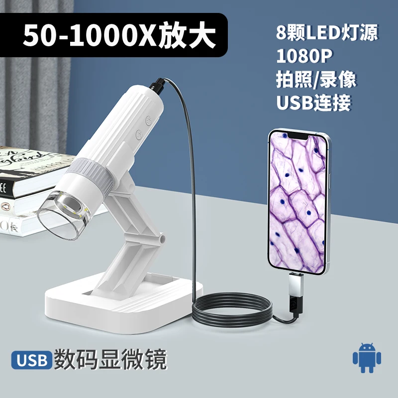 

2MP 1080P USB/WIFI 1000x Zoom Digittal Microscope Camera CMOS Borescope Handheld Endoscope For Children Educational Magnifier