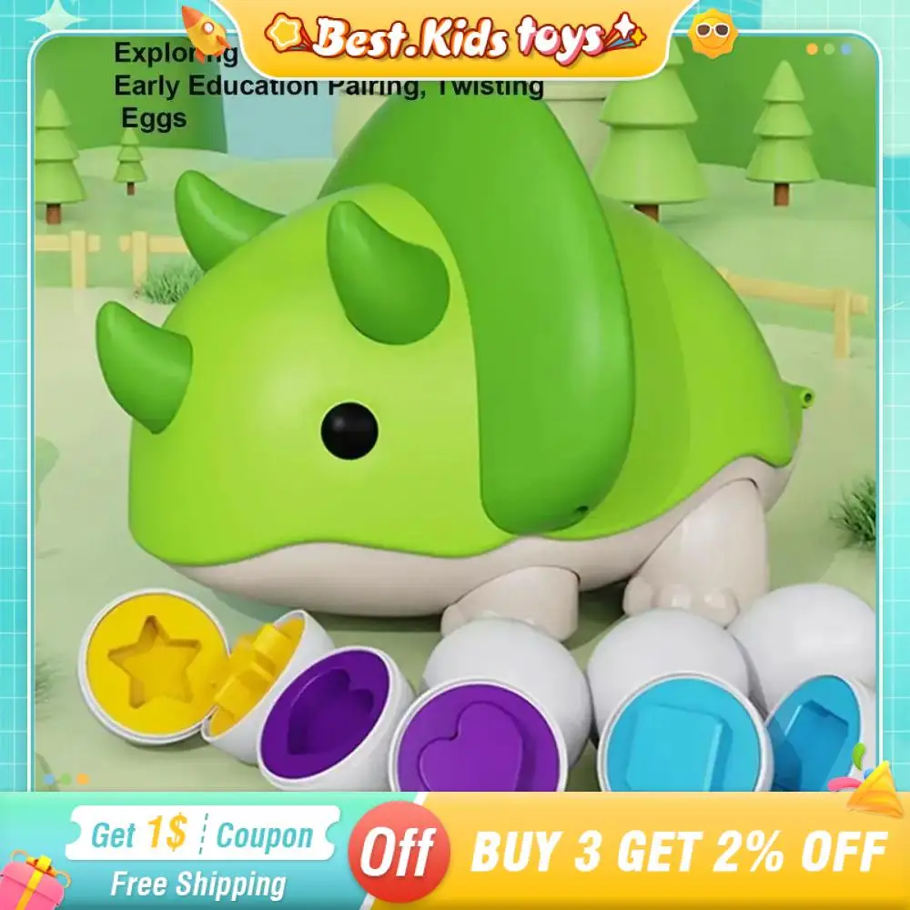 Twisted Egg ไข่ไดโนเสาร์กล่องเก็บรูปร่างเด็กการจับคู่สมาร์ทไข่สีรูปร่างการรับรู้เด็กการศึกษาของเล่นเด็กเกม