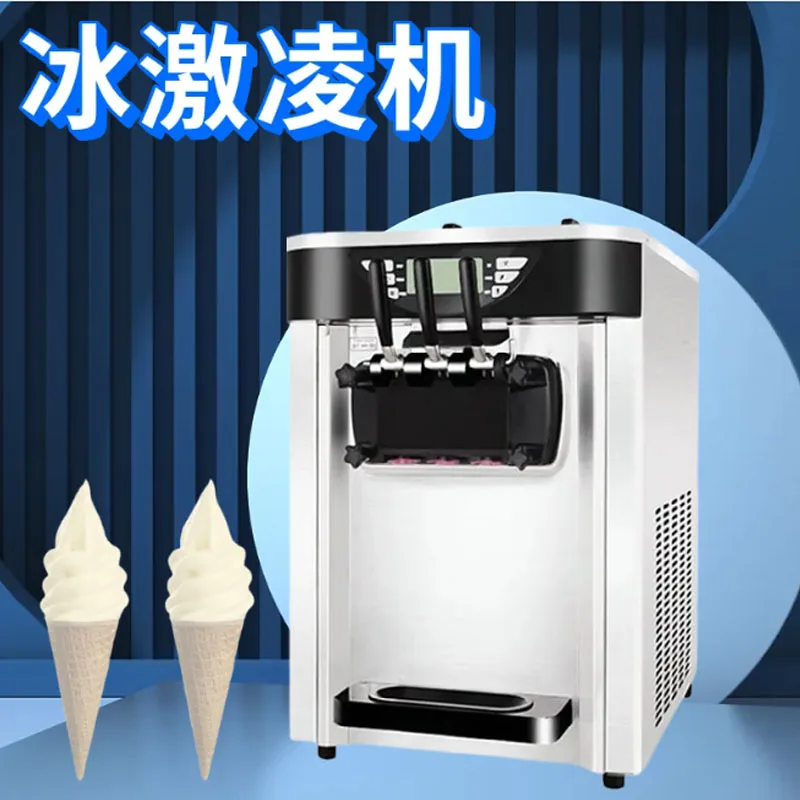 

Global Best Seller Desktop Ice Cream Machine Commercial Low Power Soft Ice Cream Machine Small Ice Cream Machine