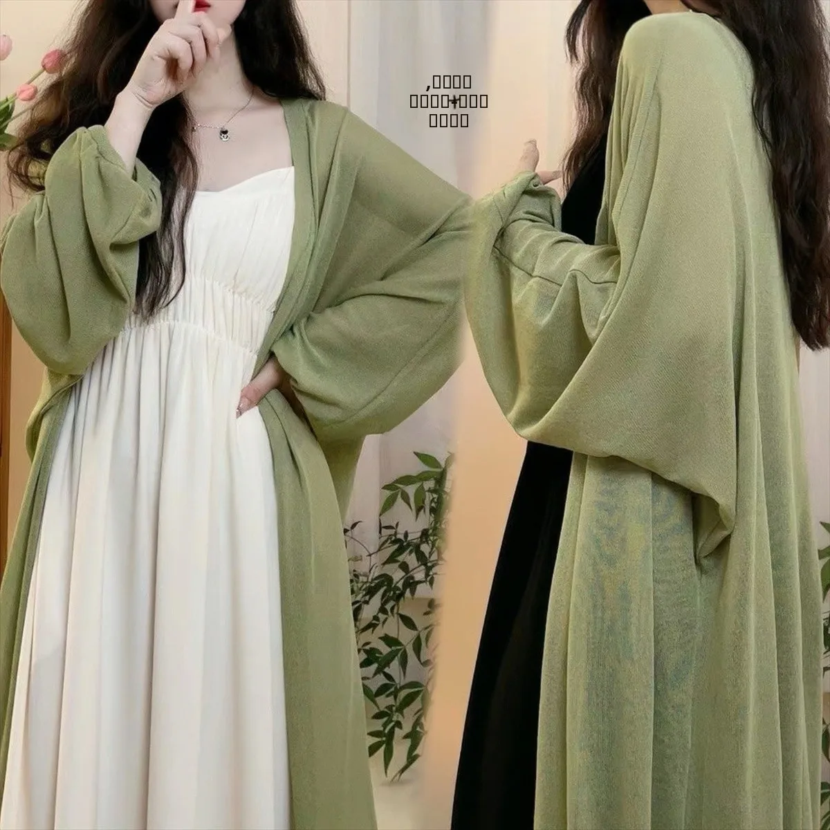 Chique verão nova chegada luz madura fraance sle conjunto feminino com alça Dr Ultra Fairy comprimento médio proteção solar dois-P...