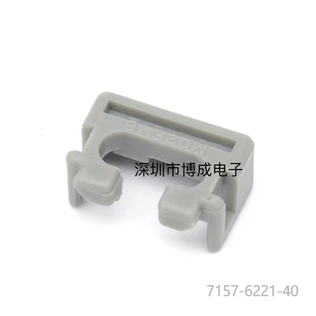 

10 шт. 7157-6101-70 7157-6221-40 7157-6222-50 разъем 100% новый оригинал