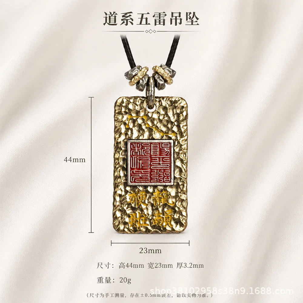 Traditional Chinese Style Taoist Five Thunder Lucky Amulet Necklace Vintage Blessing Protection Pendant For Men Women Hammered