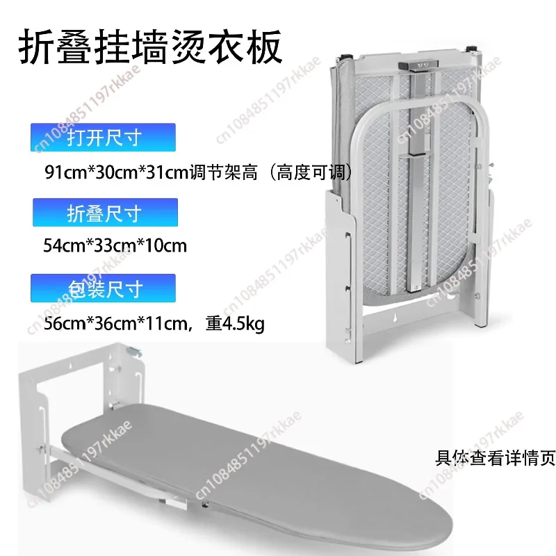 Foldable Wall-Mounted Carbon Steel Ironing Board, Space-Saving Ironing Station Suitable for Household, Hotel & Laundry Room
