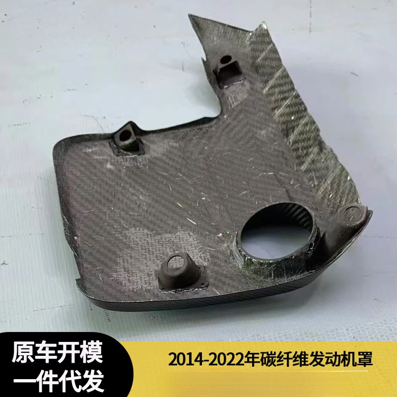 

Fengxuan For BMW F80/F82/F83/F87 (2014-2022) Engine Hood Cover