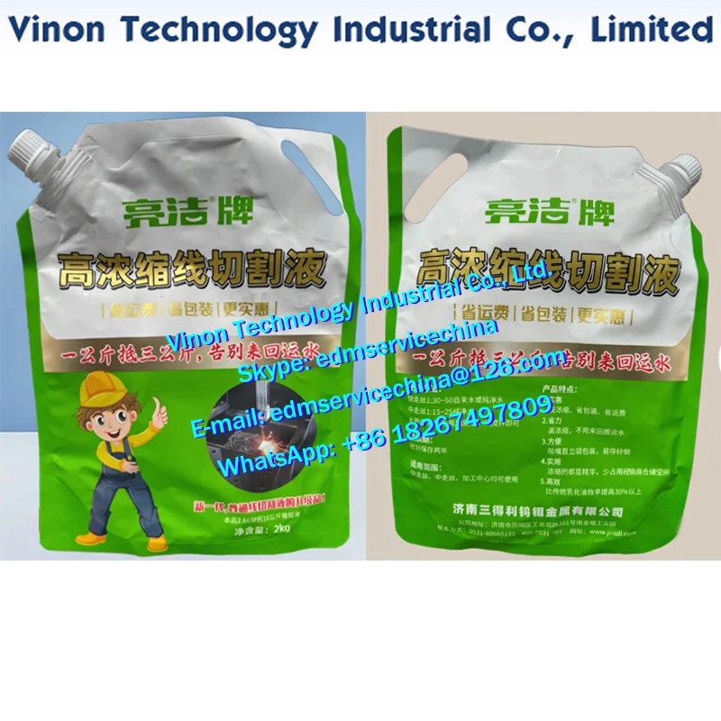 

ультраконцентрированная защита ржавчины на водной основе, 2 кг в упаковке, соотношение 1:30 ~ 50 или 1:15 ~ 25, режущая жидкость высокой концентрации