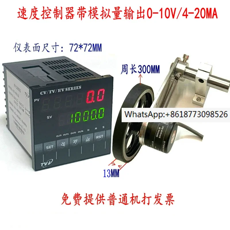 Electronic Digital Display Analog Output Linear Speed Display Meter Speed Encoder Conveyor Belt Fracture Detector