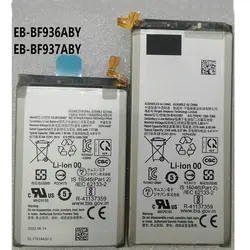 A Pair EB-BF936ABY EB-BF937ABY Battery For Samsung Galaxy Z Fold4 SM-F936 5G Folding Screen Mobile Phone