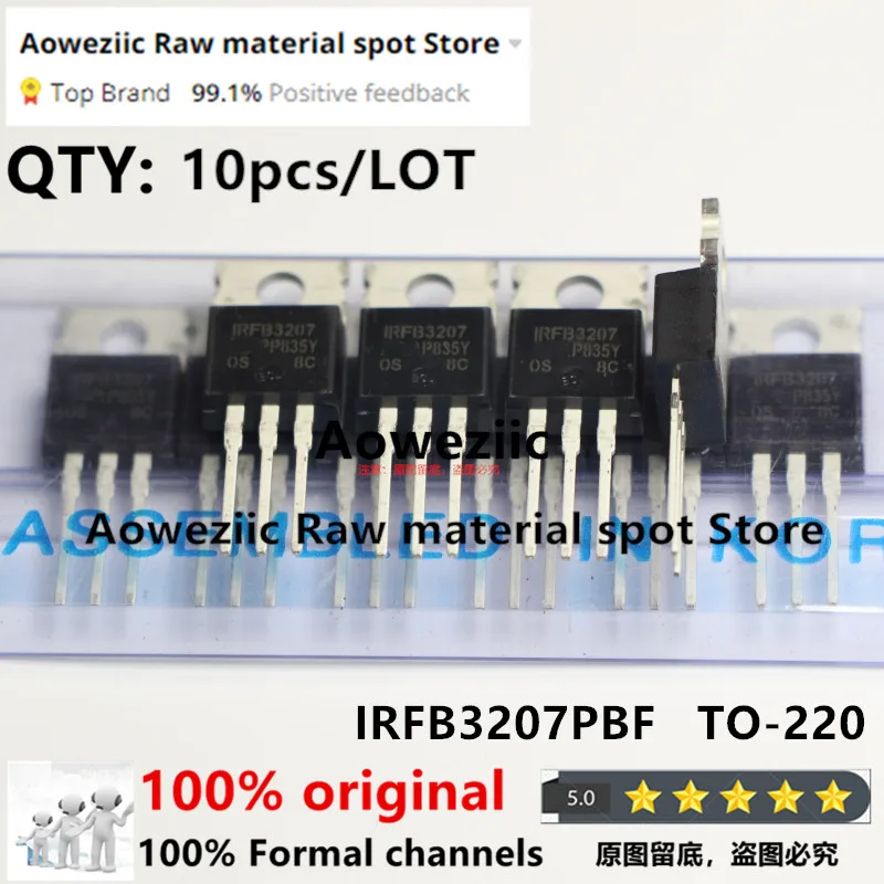 Aoweziic 2018+ 100% New Imported Original  IRFB3207PBF IRFB3207  TO-220  MOS FET  75V  180A