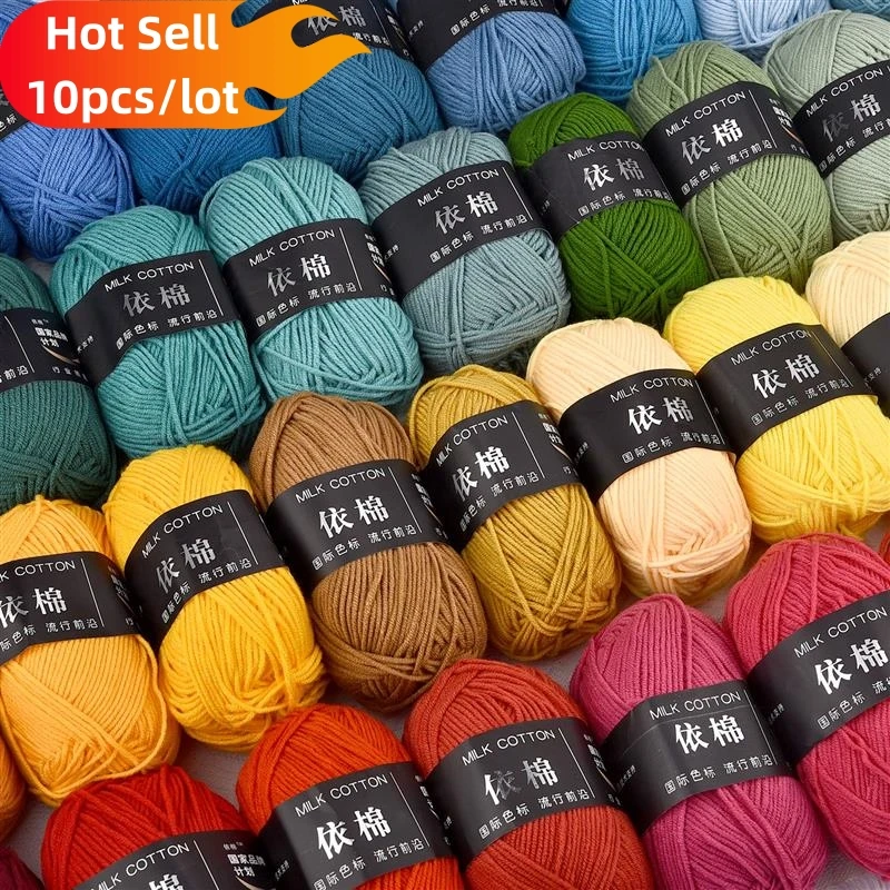 

10PCS Milk Cotton Crochet Yarn 4ply Knitting Wool Needlework Dyed Lanas For Crochet Crafts Sweater Hat Dolls Scarf DIY Knitting