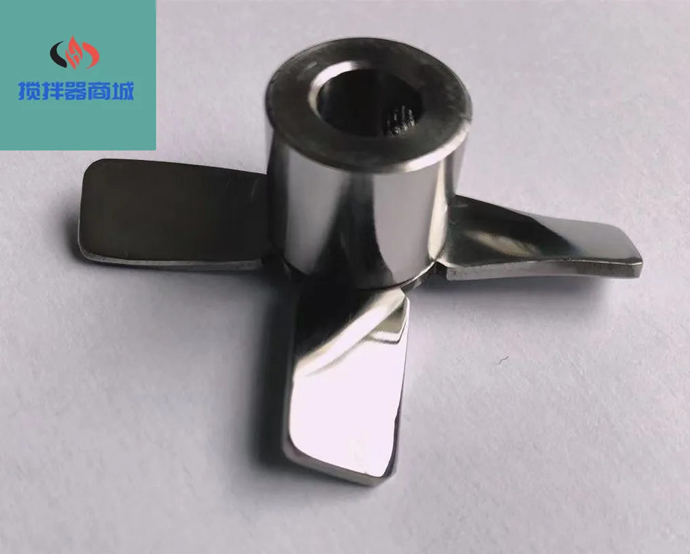 Impeller laboratory four leaf cross folding wing double belt mixer accessories vertical shaft sleeve activities