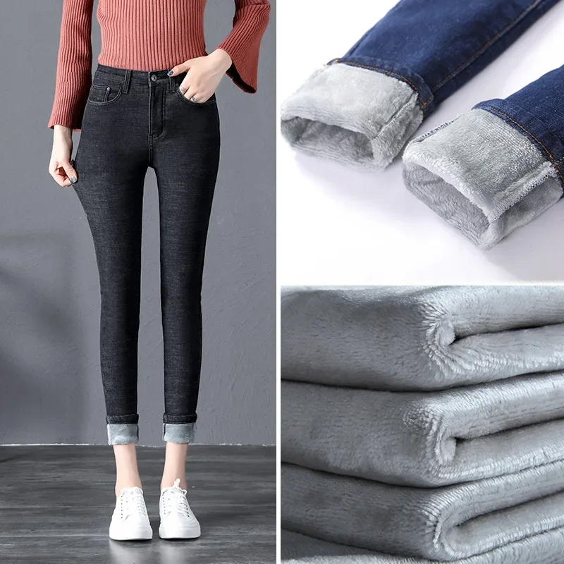 冬用スキニーデニムスリムペンシルパンツ暖かいベルベットハイウエストジーンズ女性用ストレッチデニムトラウザーズ婦人服