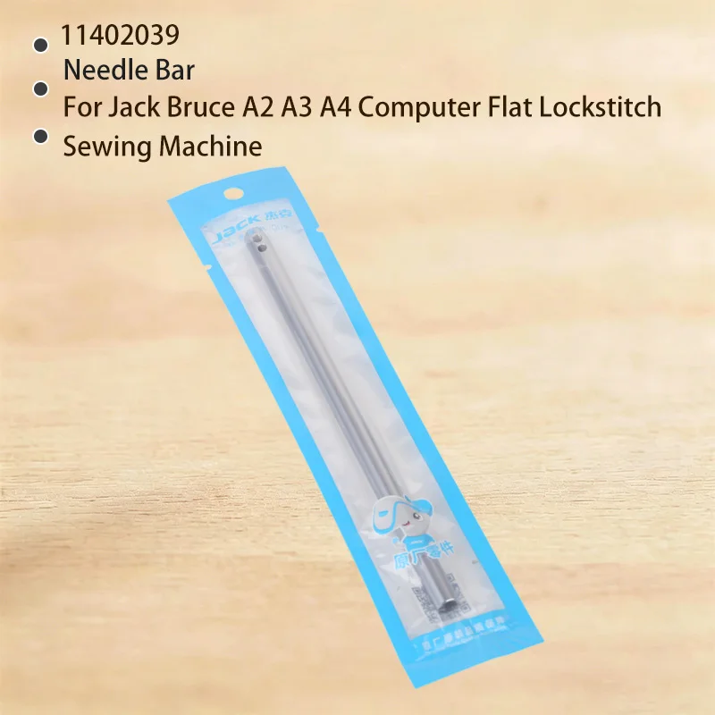 1PCS Original Db Needle Column Pin Bar Needle Bar Good Quality for Jack Bruce A2 A3 A4 Computer Flat Lockstitch Sewing Machine