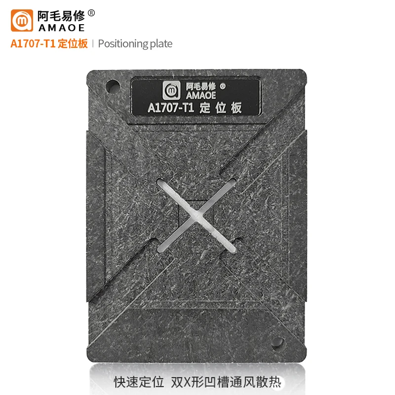 เหมาะสำหรับ AMAOE MAC Notebook/ดีบุกพืช/A1707-T1-343S00136/ตาข่าย