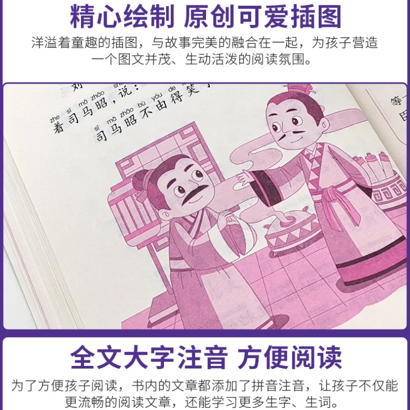 Complete 4 Volumes of Primary School Chinese Reading Training: Extracurricular Reading Books for Primary School Writing