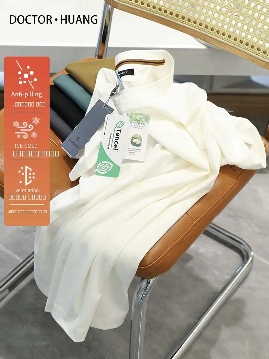 

Men's Faionable Pure Color Cool Feeling round Ne ort Sve T-irt Silk 20 Pieces Summer New Sle Simple Match All