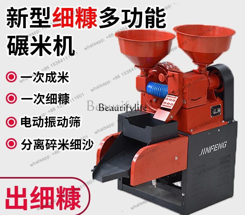 X4 Molino de arroz doméstico de doble propósito: descascarillador automático de arroz y triturador de maíz, con función de trilla fina.