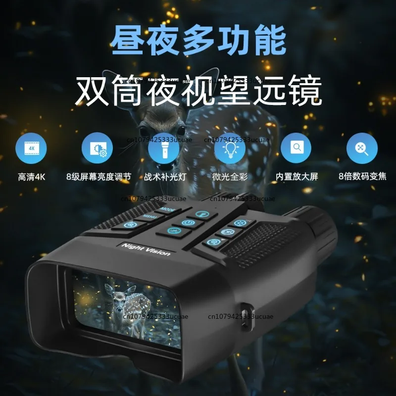 Night vision device Handheld infrared digital HD magnifying glass binocular night vision telescope